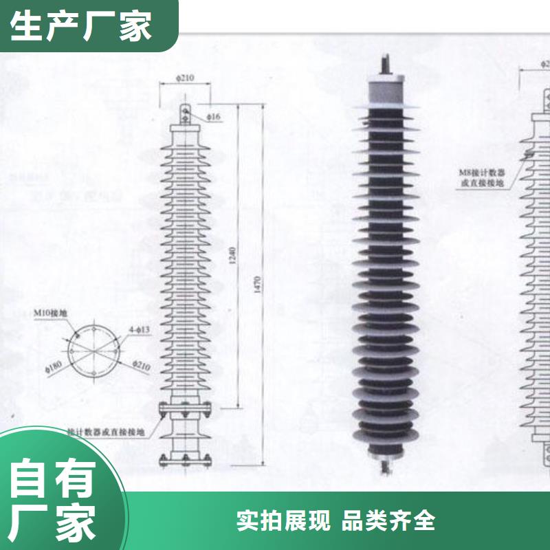 《铜仁》现货HY1.5W-146/320氧化锌避雷器选型标准