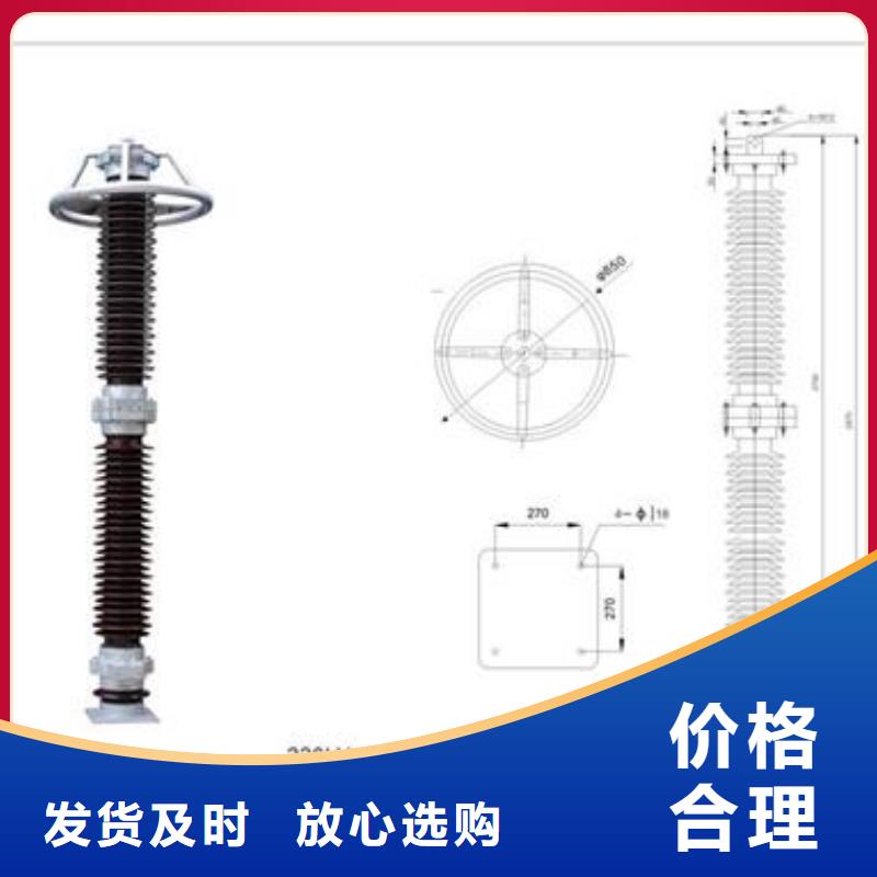 《铜仁》现货HY1.5W-146/320氧化锌避雷器选型标准
