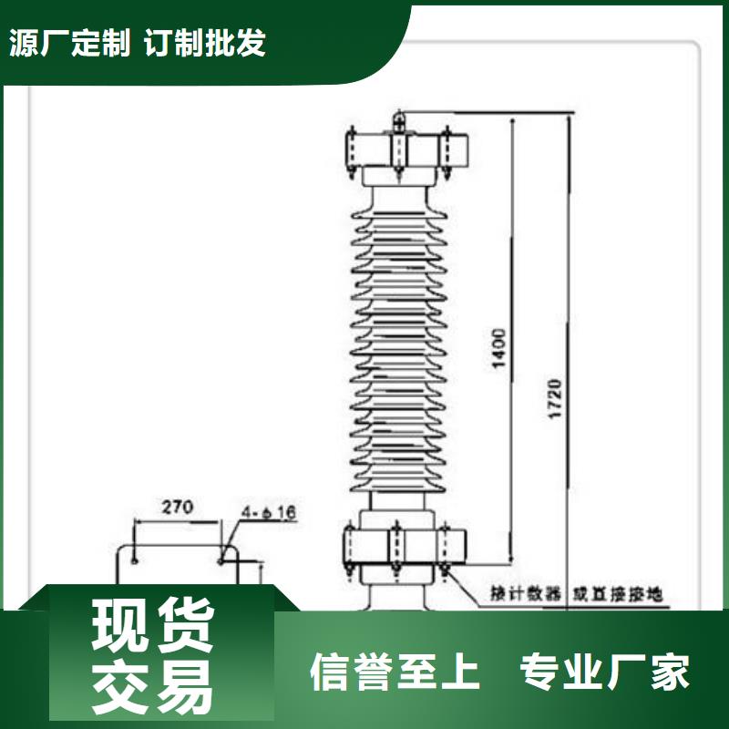 【忻州】咨询HY1.5W-60/144氧化锌避雷器质优价廉