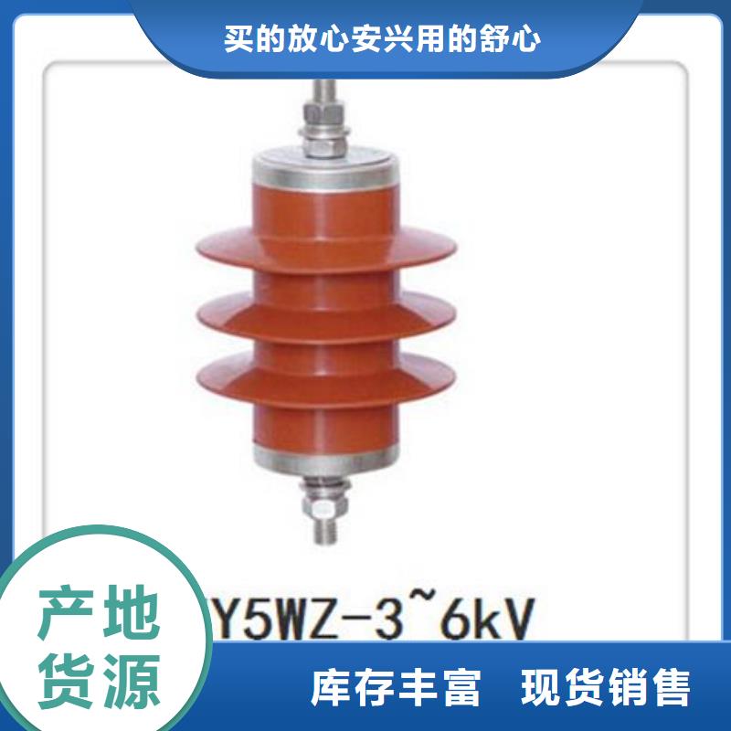 Y5WR-84/221氧化锌避雷器机械性能