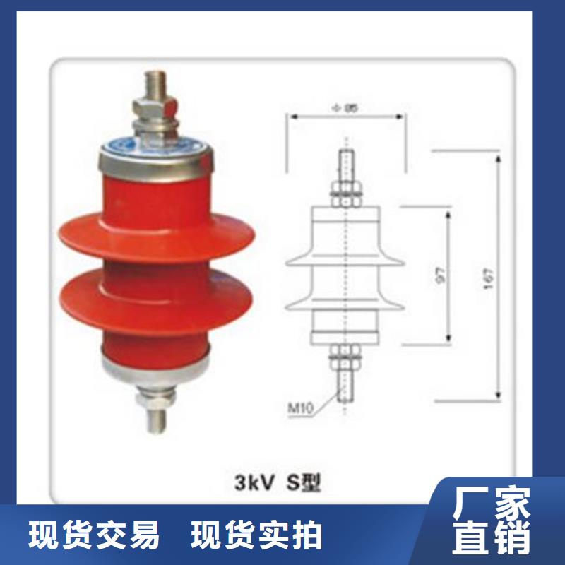 产品性能《樊高》HY5WT-41/115氧化锌避雷器分类