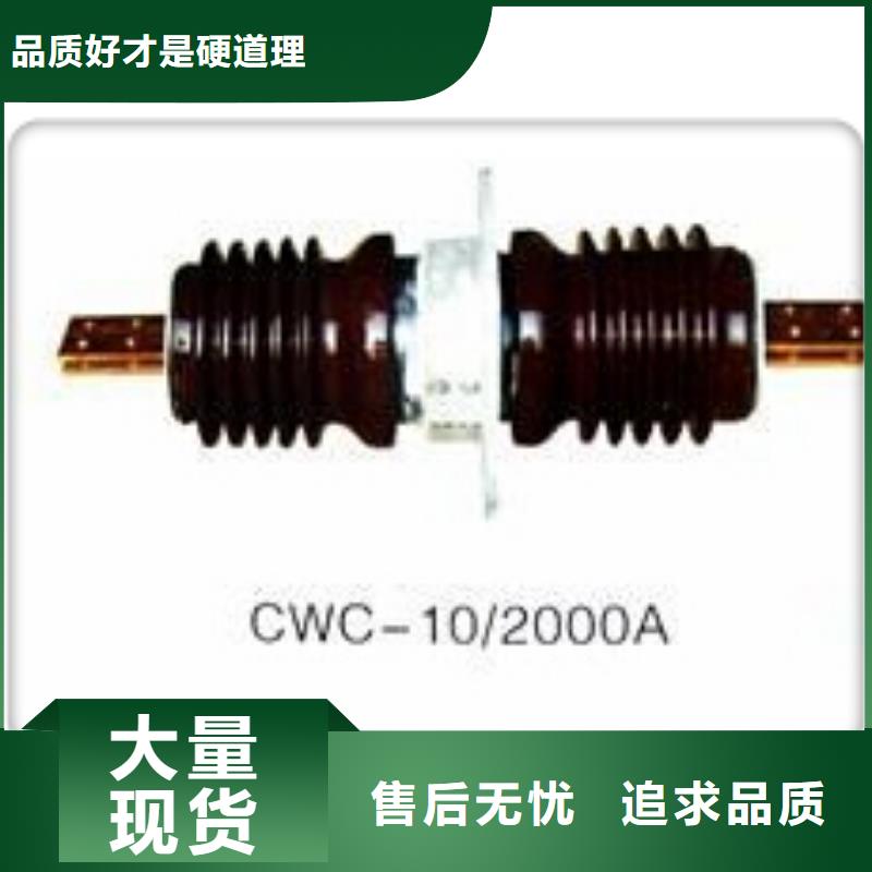 嘉峪关咨询FCWW-40.5/400A复合穿墙套管厂家