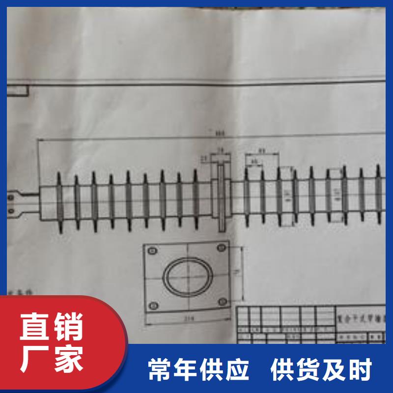 购买【樊高】FCRG3-40.5/1250A穿墙套管说明书