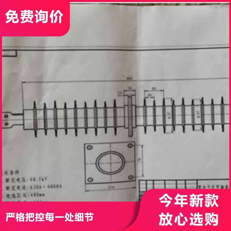 <天津>【当地】FCRG3-40.5/3150高压复合穿墙套管价格_供应中心