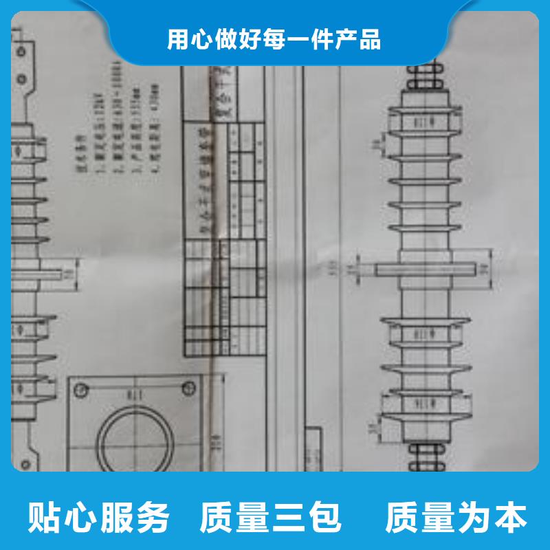 专注细节使用放心(樊高)FCWB-12/1250A高压复合穿墙套管多少钱