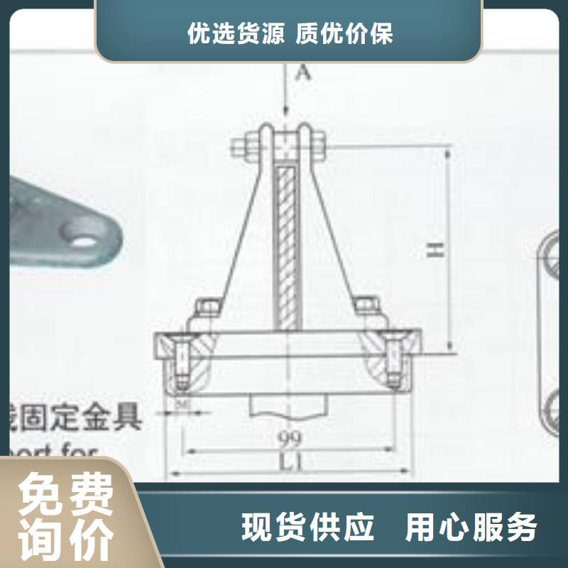 JG-011矩形母线间隔垫莆田直供图纸