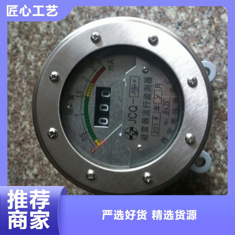 JCQ-3C检测仪樊高电气