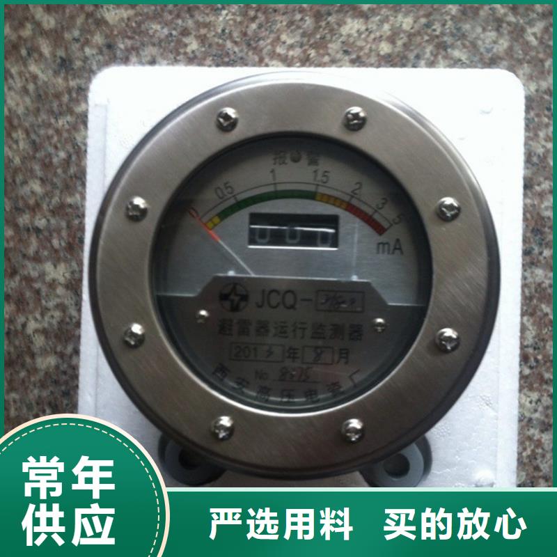 JCQ3-A检测仪樊高电气