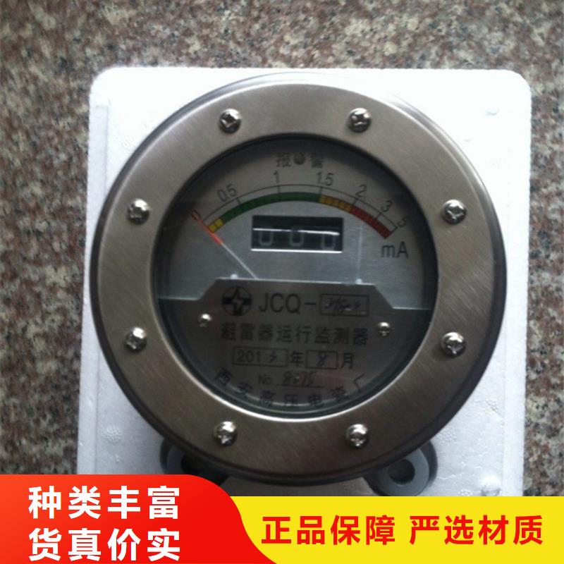 JCQ-6C检测仪樊高电气