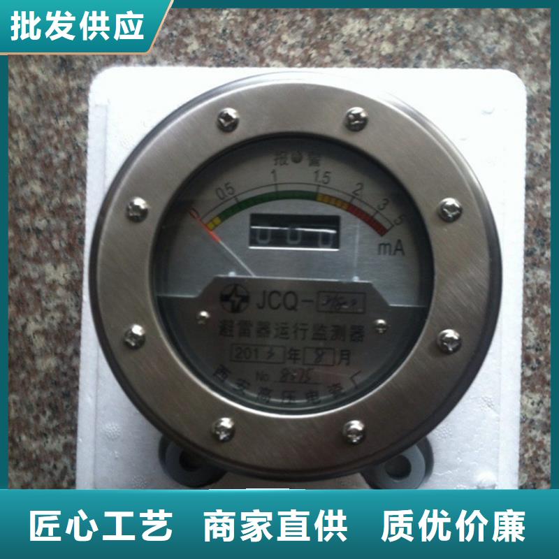 JCQ-10/600检测仪樊高电气