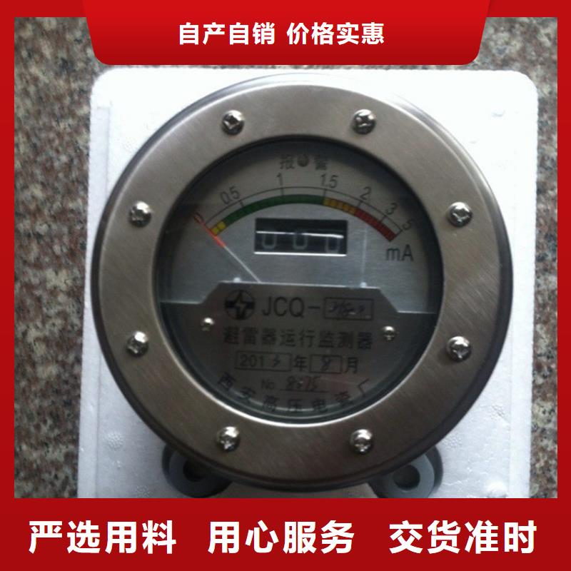 JCQ3A-10/1200检测仪樊高电气