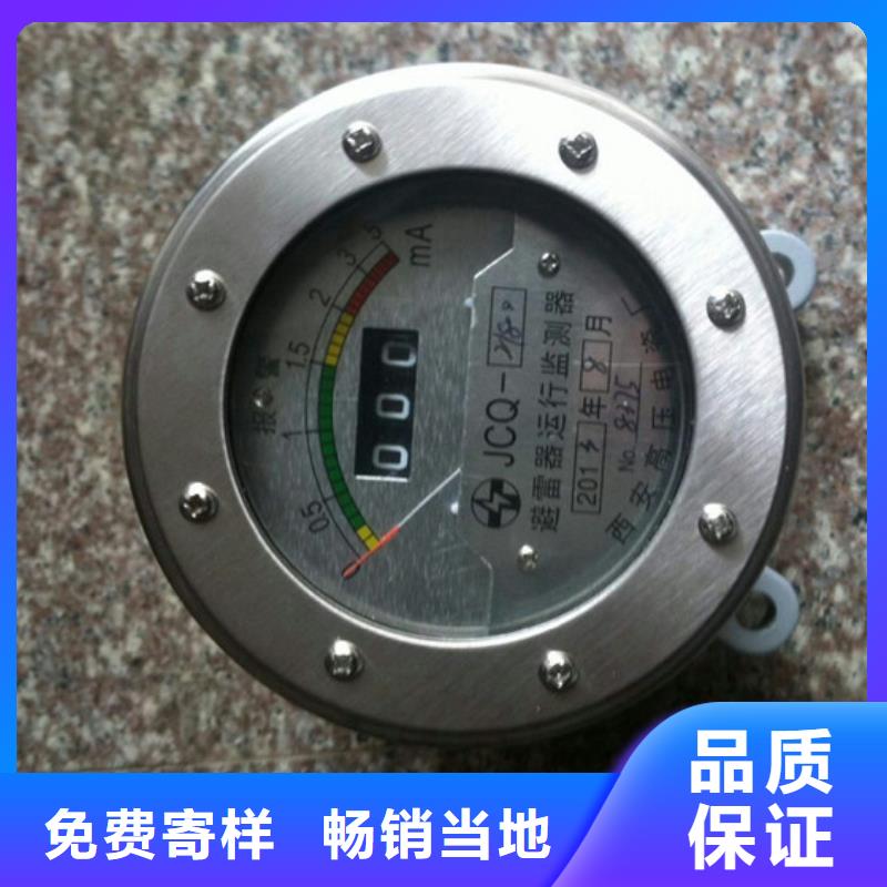 JCQ-10/600检测仪樊高电气