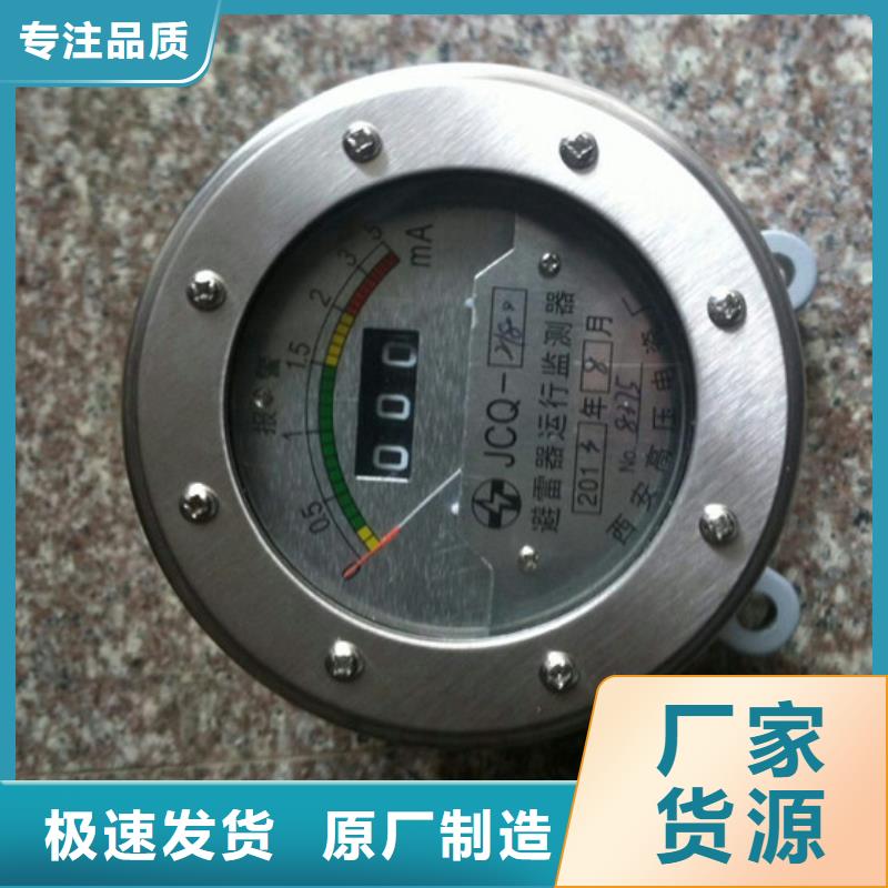 JCQ-MOA-2/800检测仪樊高电气