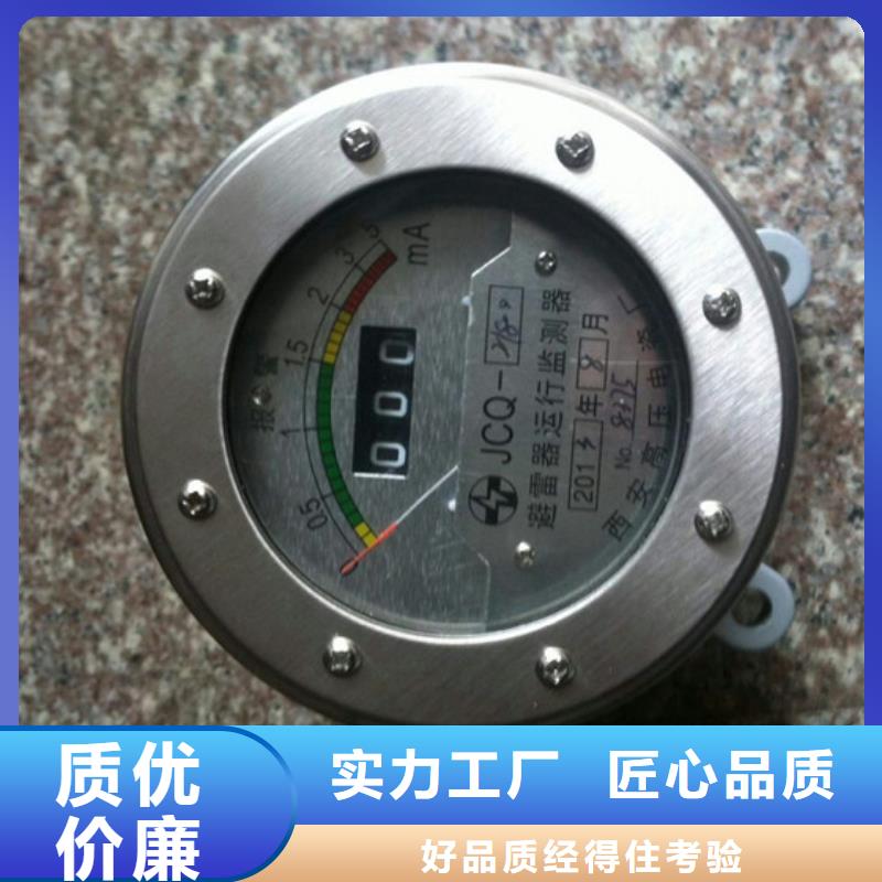 JC-MOA-2/800检测仪樊高电气