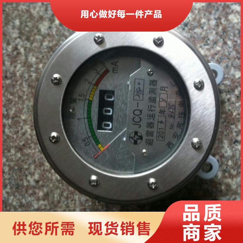 JCQ3A-10/1200放电计数器 樊高电气