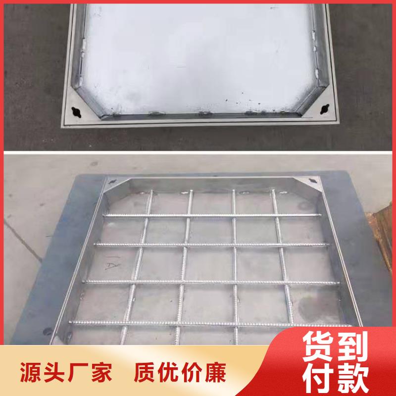 【安庆】该地定做（不锈钢沙井盖））不锈钢井盖质量有保证