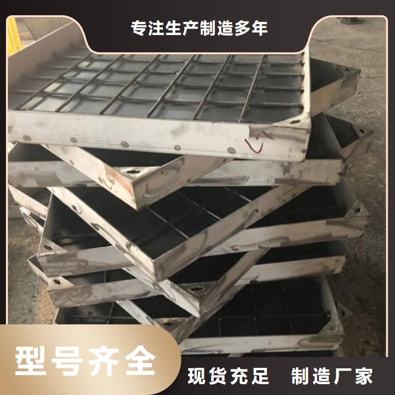 欢迎-《北京》买不锈钢雨水井盖-生产厂家