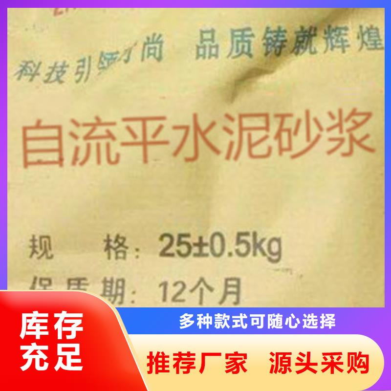 辽宁葫芦岛销售沥青胶泥厂家价格