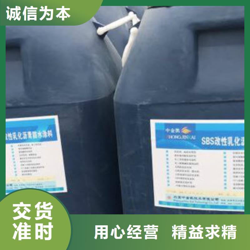 广东深圳询价饮用水池渗透结晶防水剂厂家  