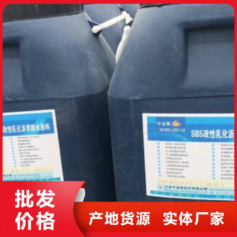 广东深圳本土ZJKRG聚合物防水涂料厂家