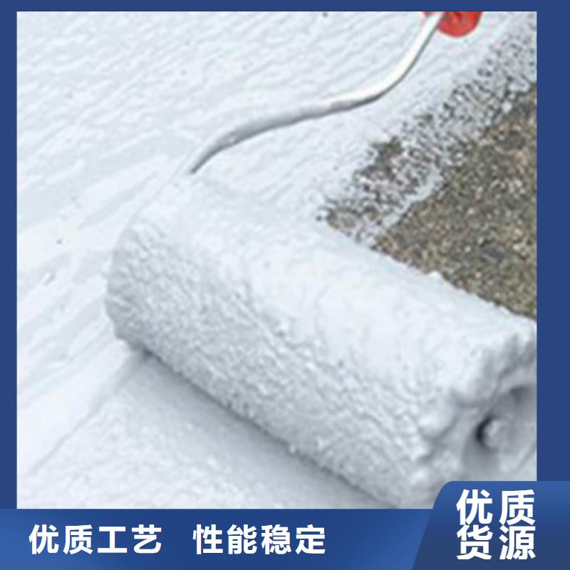 山西省【太原】品质水性渗透型无机防水剂供应商