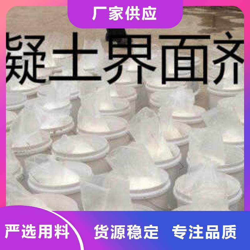 广东深圳咨询无机渗透结晶防水剂厂家