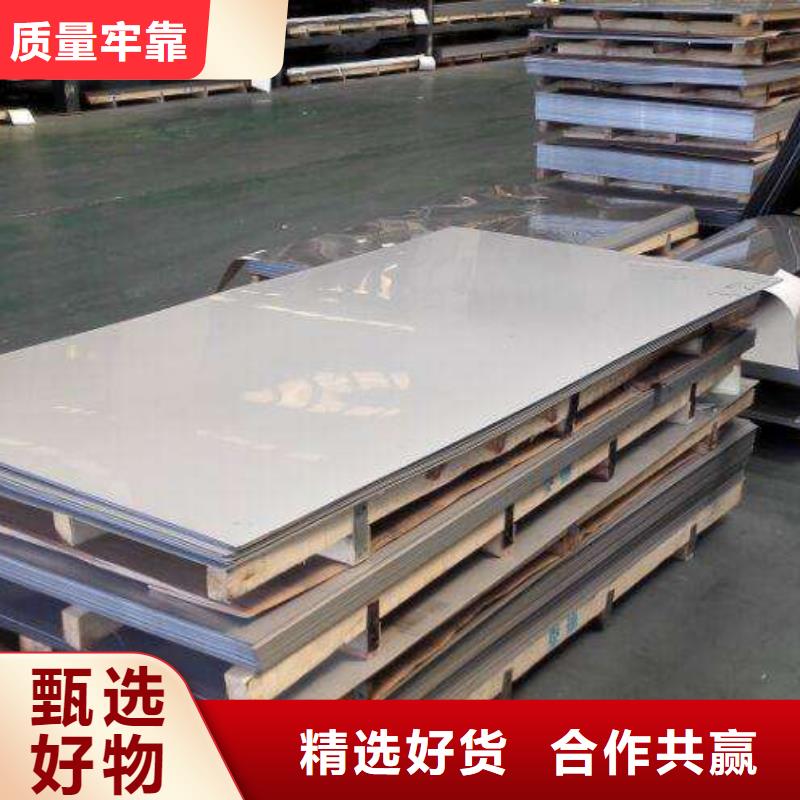 淄博询价340不锈钢板2mm厚保证质量附近厂家