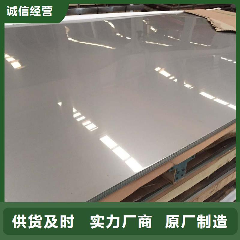 天津订购340不锈钢板2mm厚库存充足附近厂家