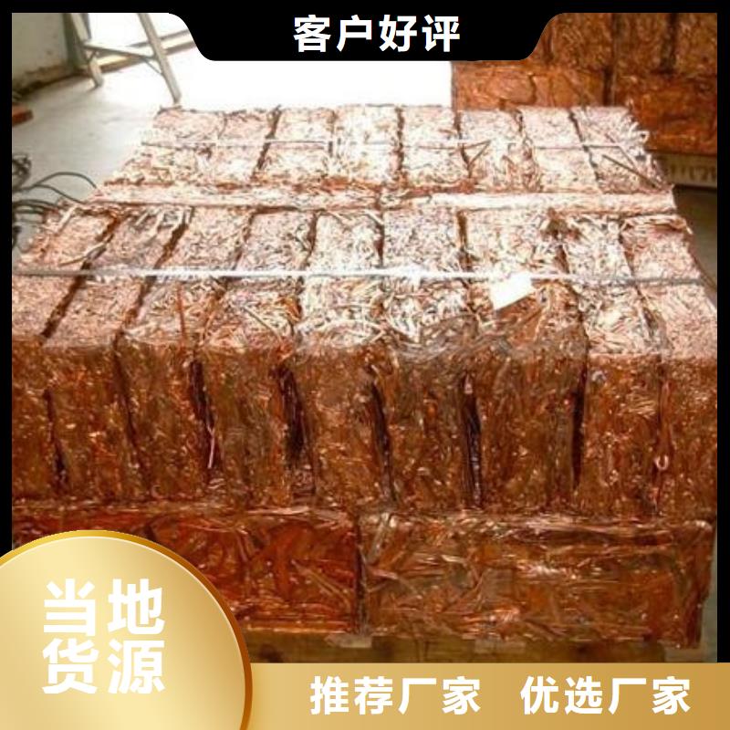 深圳废电路板回收公司\福田电子电路板回收