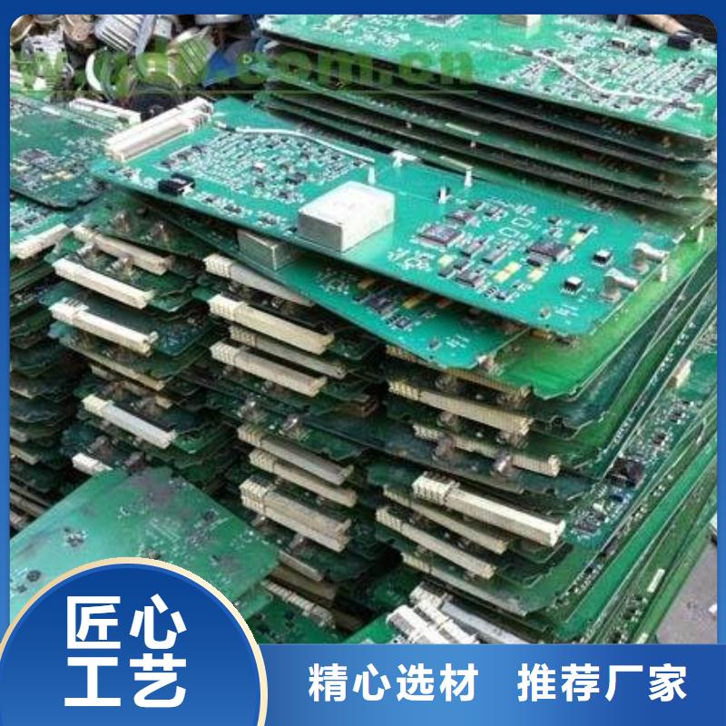 深圳废电路板回收公司\龙岗中心城废电子料回收站