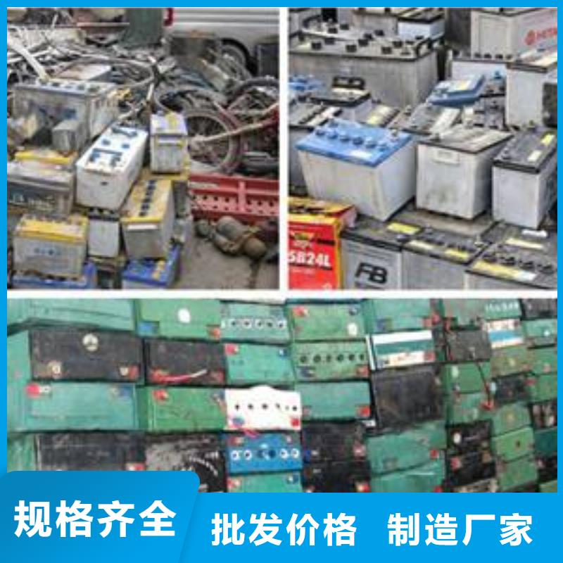 深圳葵涌专业回收18650电池、废电池回收公司