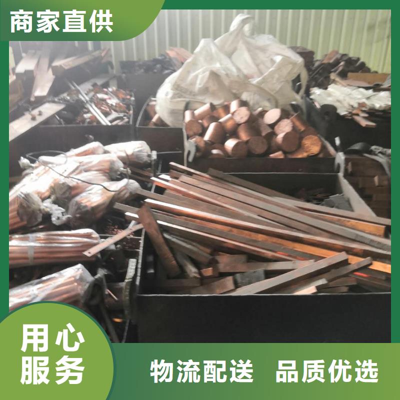 【鸿隆】深圳废品回收公司\小梅沙废铜收购站