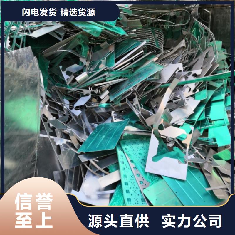 深圳回收废电路板\松岗电子线路板回收