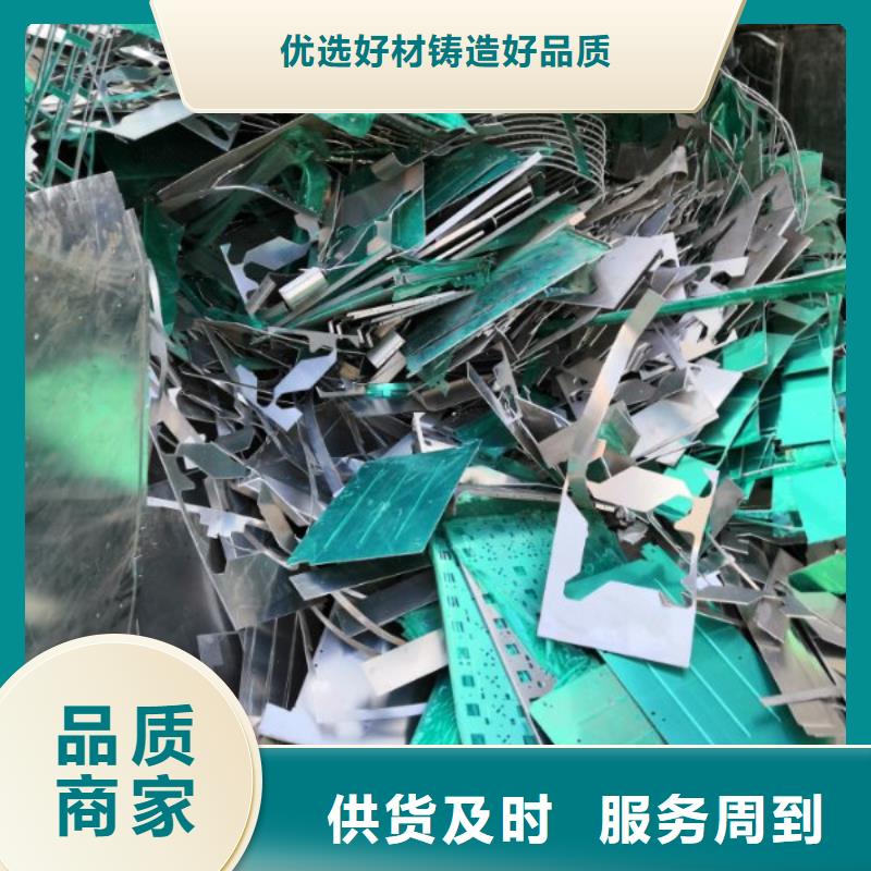 深圳大鹏新区废品回收公司、废不锈钢回收站