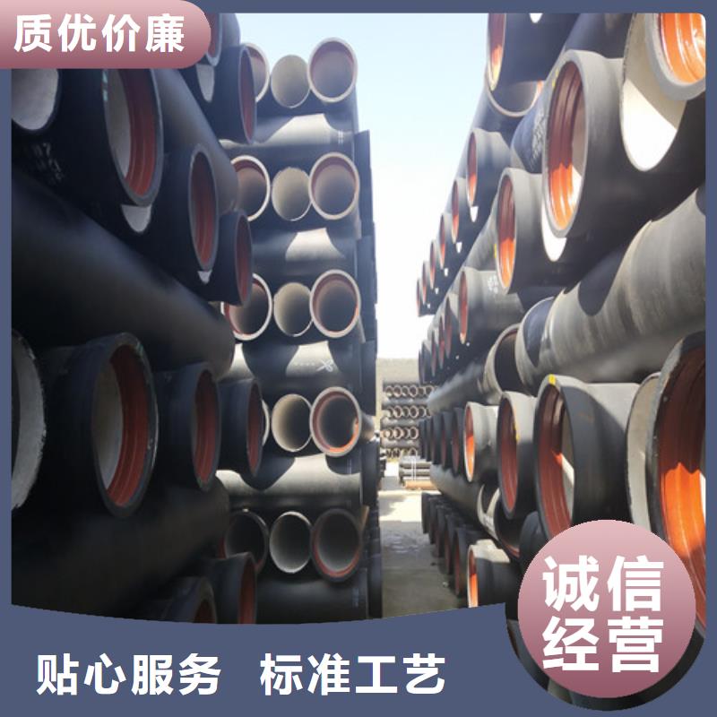 黑龙江生产供水球墨铸铁管市场价格