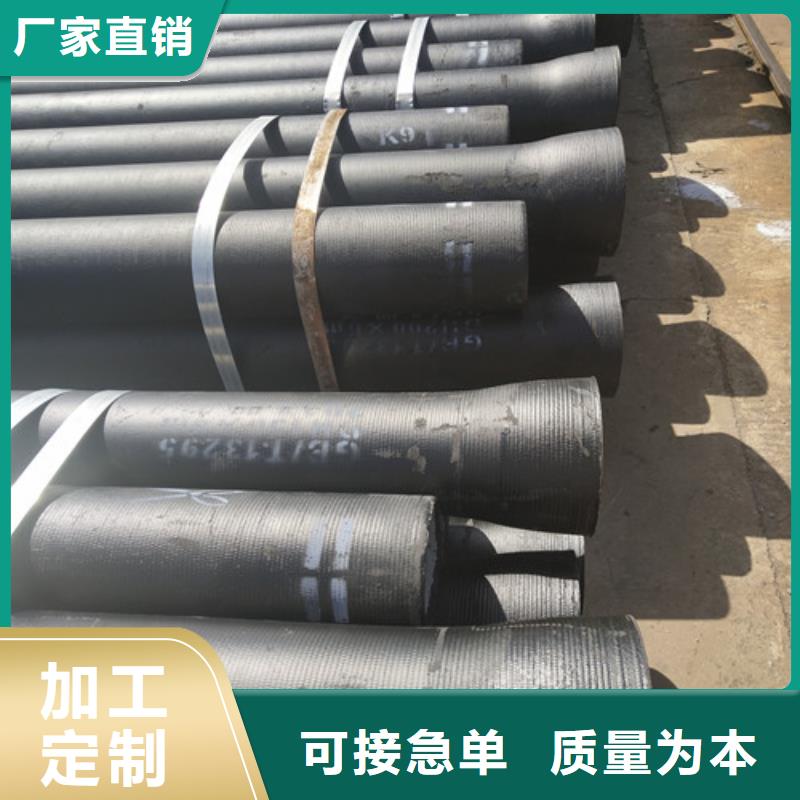 黑龙江生产供水球墨铸铁管市场价格