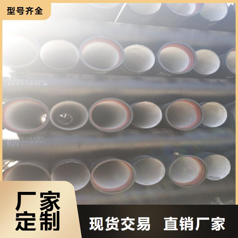 《香港》选购穿线球墨铸铁管市场行情