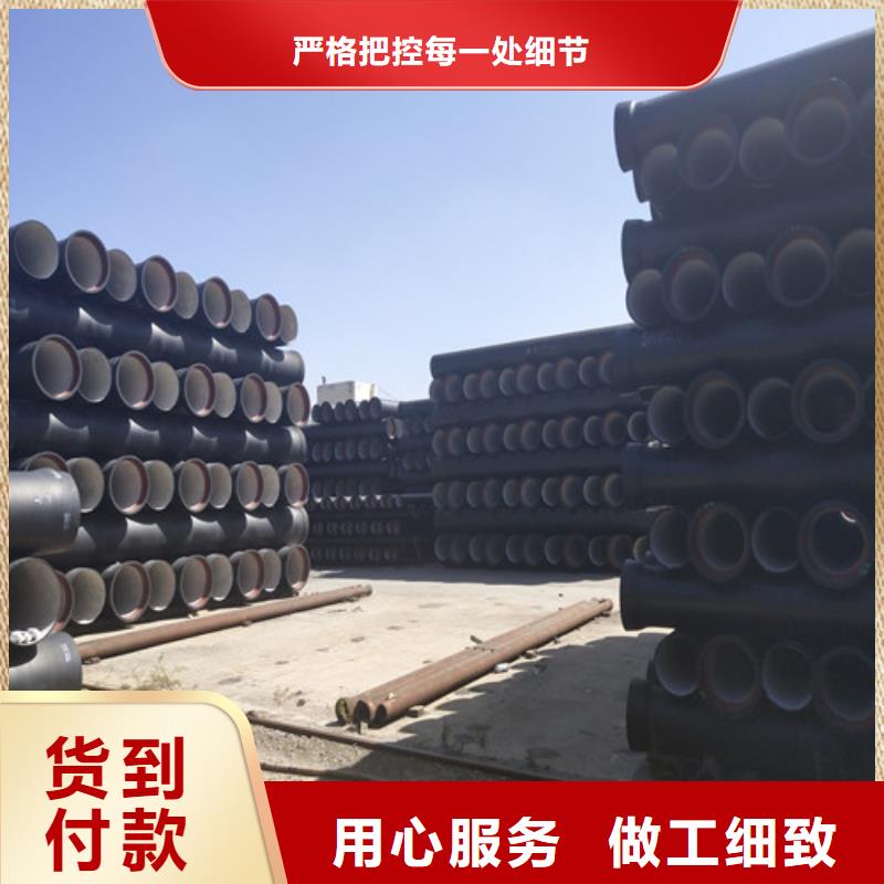 北京订购市给水球墨铸铁管厂家
