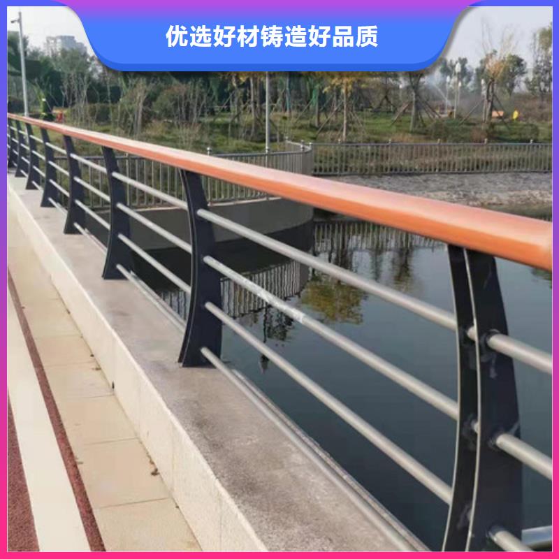 订购【鑫海达】复合不锈钢管护栏颜色可定制