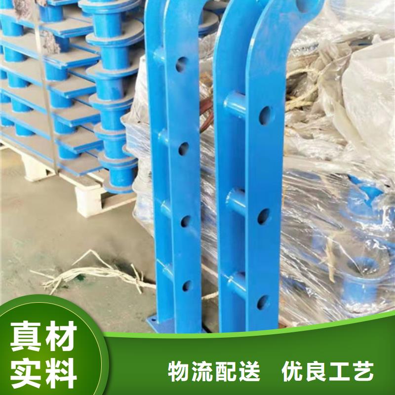 【保山】生产不锈钢复合管护栏真材实料