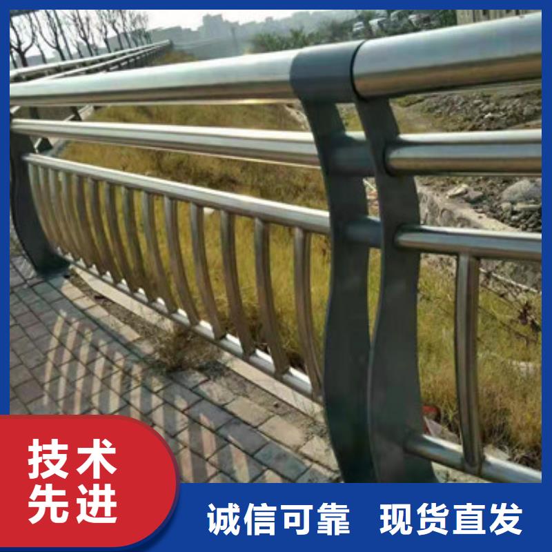 三门峡本地铁路不锈钢复合管栏杆可按客户需求生产