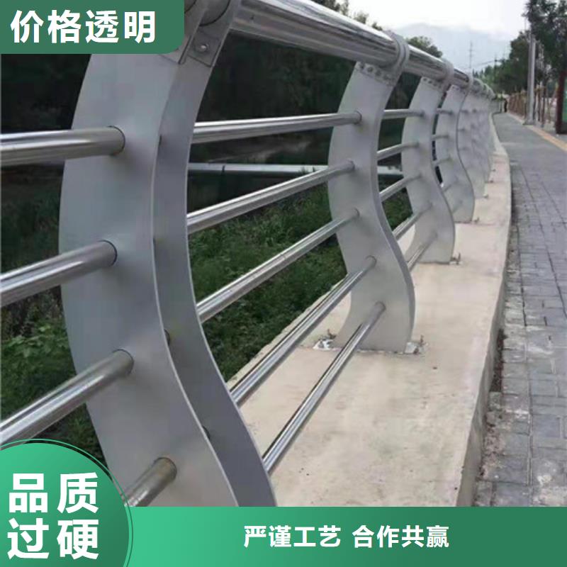 淄博定制不锈钢复合管栏杆销售热线