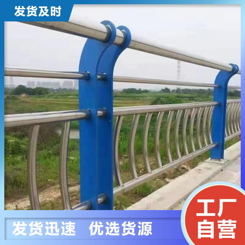 南宁直供不锈钢复合管道路护栏厂价直销