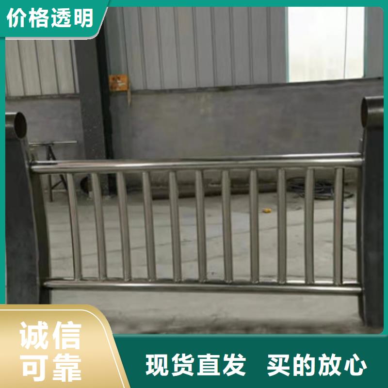 郑州批发304不锈钢复合管护栏销售热线