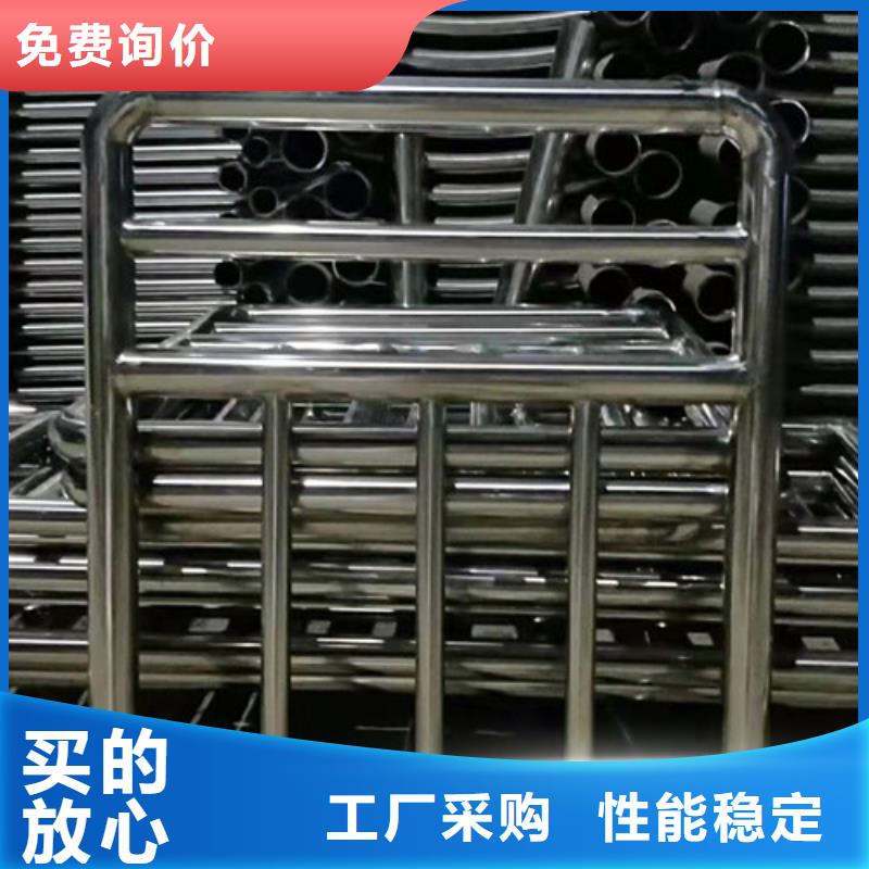《重庆》订购304不锈钢复合管护栏价格优惠