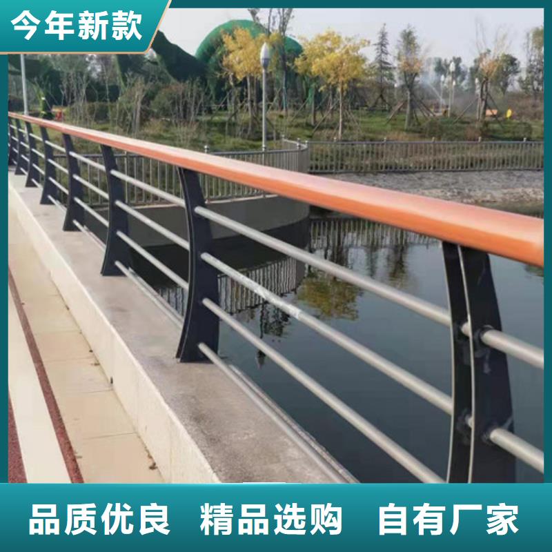 厂家供应(鑫海达)不锈钢河道护栏