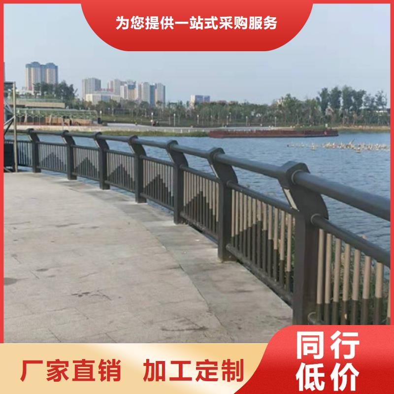 好品质选我们(鑫海达)河道防护不锈钢栏杆详情咨询