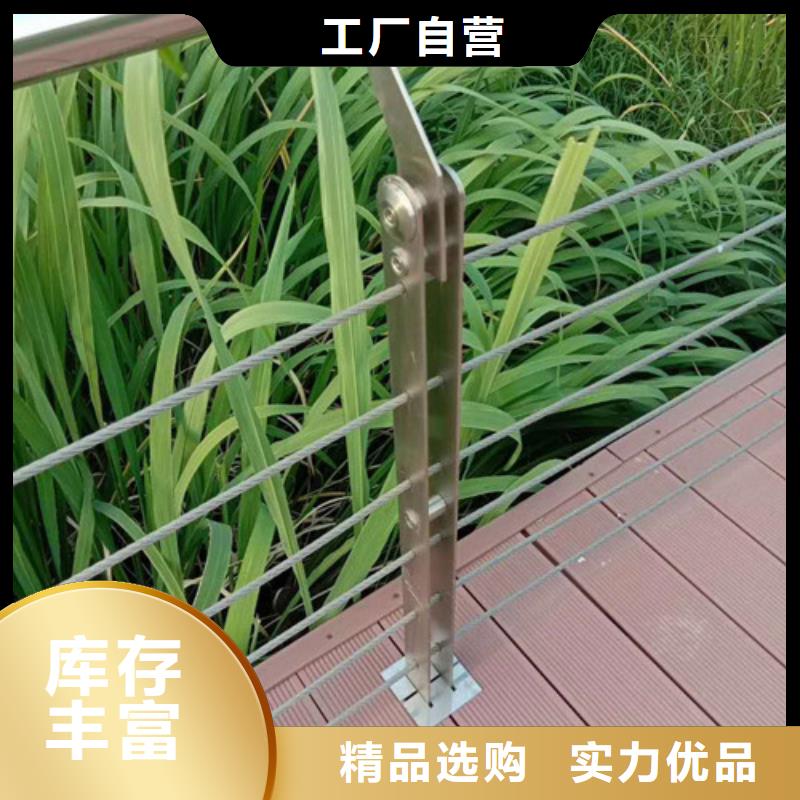 【濮阳】购买201不锈钢复合管护栏销售热线
