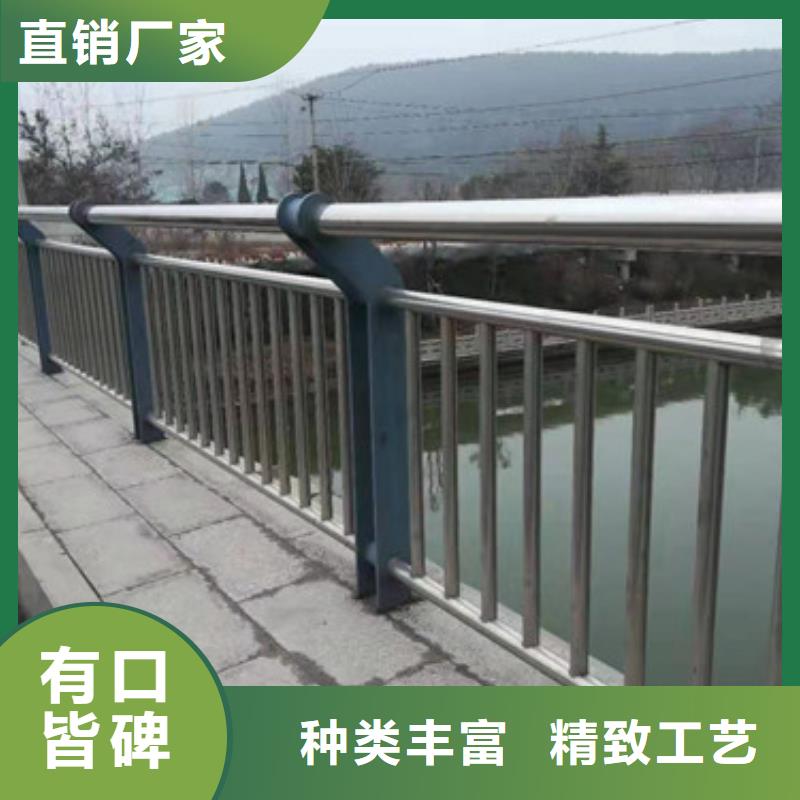 河池经营河道防护不锈钢栏杆特殊规格可定制