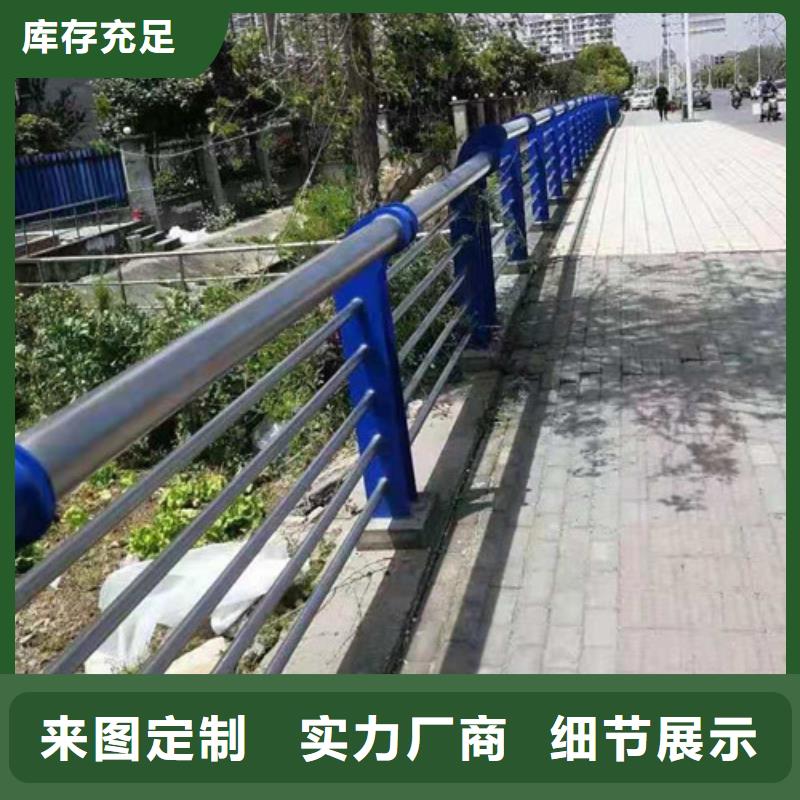 《漳州》品质不锈钢景观护栏杆销售热线